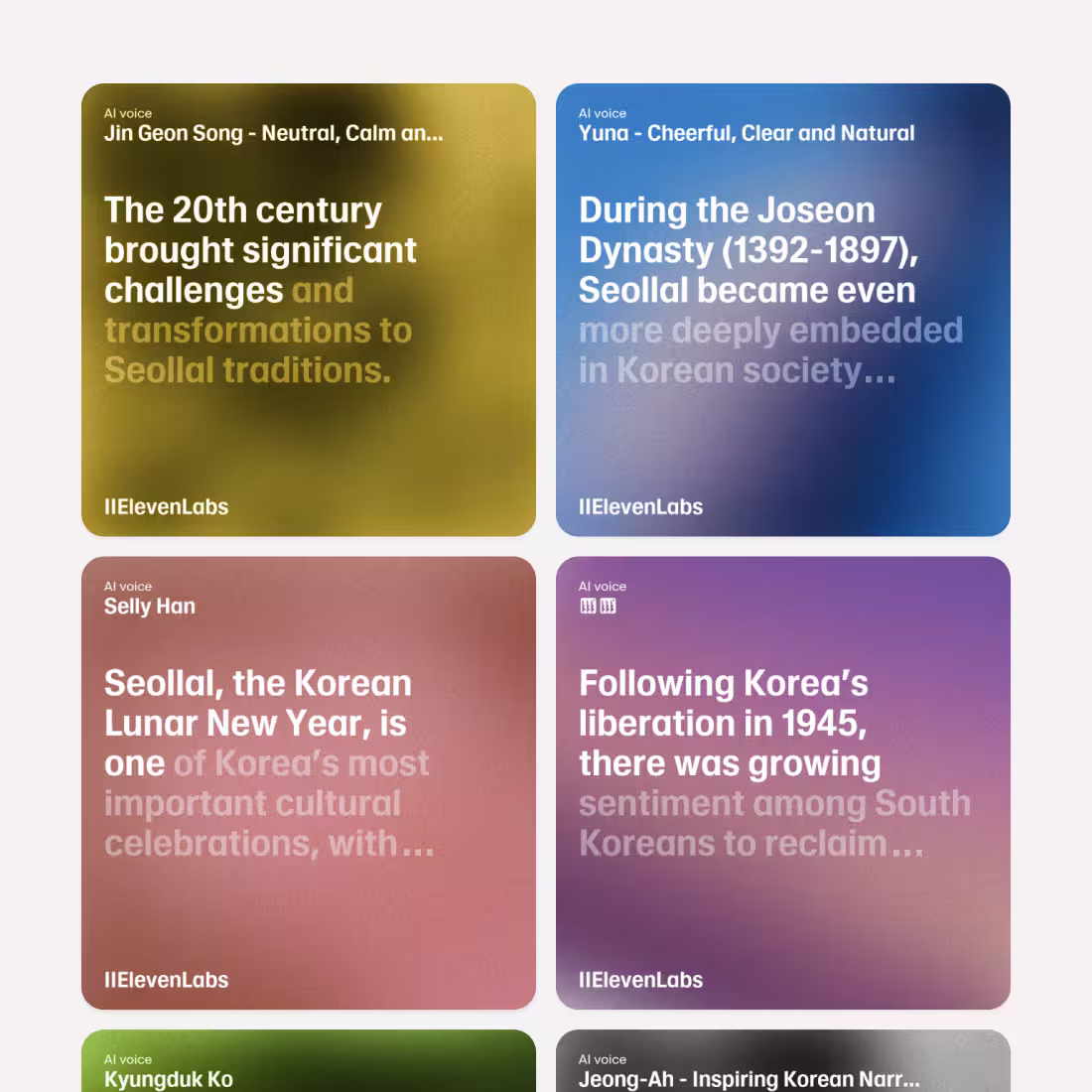 seollal-course-creators-educators.avif